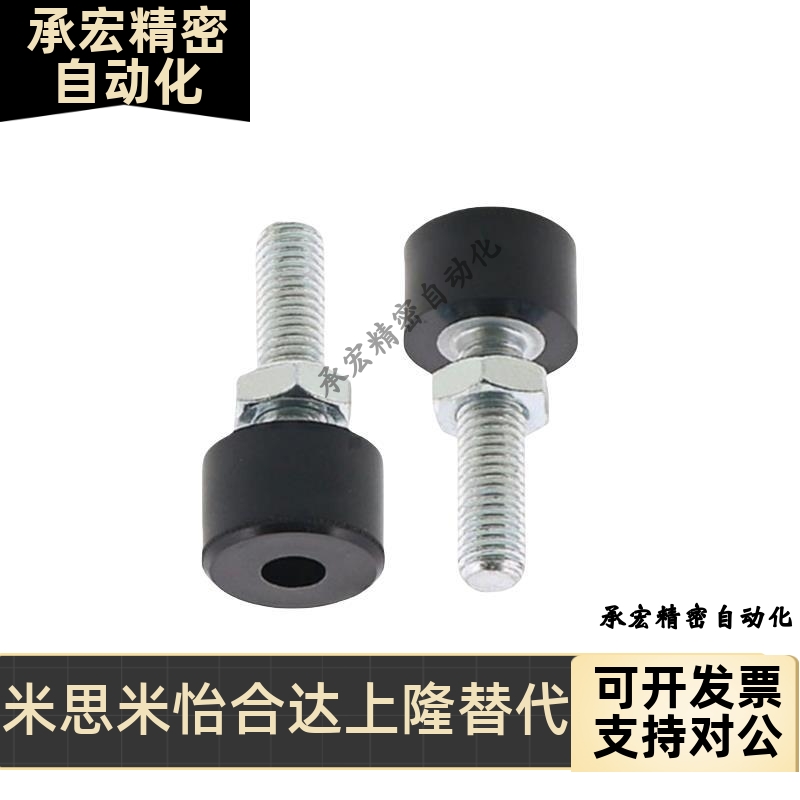 低回弹聚氨酯灰色止动螺栓SLUNA3/4/5/6/8-10/15/20/25/30/40/50