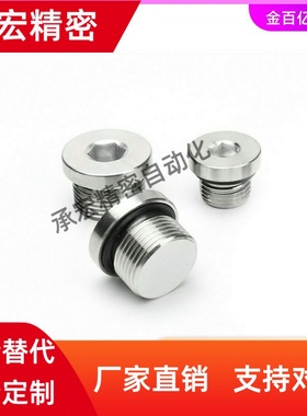 SPN-M18/M22/M26螺塞FSPS8/10/12/16/14-H/L/XUC01/02/MSWM