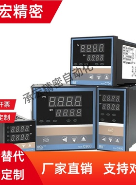 50/C-MTCTR温度调节器MTCTSD模温机控制系统温控S-35-24/NES