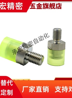 思USSM6/8/10/12/16/20/25/32/36压块聚氨酯外螺纹型