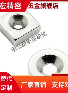 方型磁铁BLS70/BLS71-A10-T4-A12-T3-A15-T5-A20-T4-T5