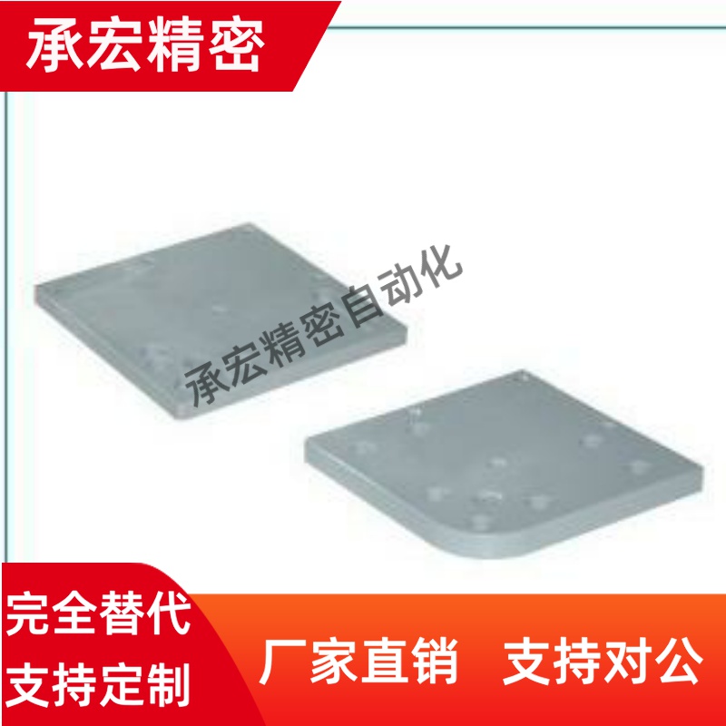 30系列 脚轮脚杯连接板ACF23-G306-60-M16ACF26-G306-30-M16