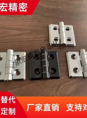 E-HEZB/E-HEZY40/50/60工业铰链AKQ41-G-Z-6060/6065锌合金合页