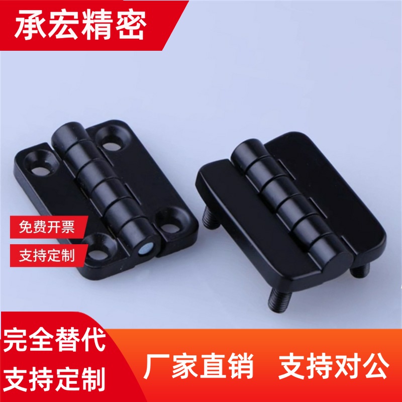 E树脂蝶型LHHPSJA铰链塑料合页HHPSJA6 C-HHPSJB8尼龙HHPSJC10