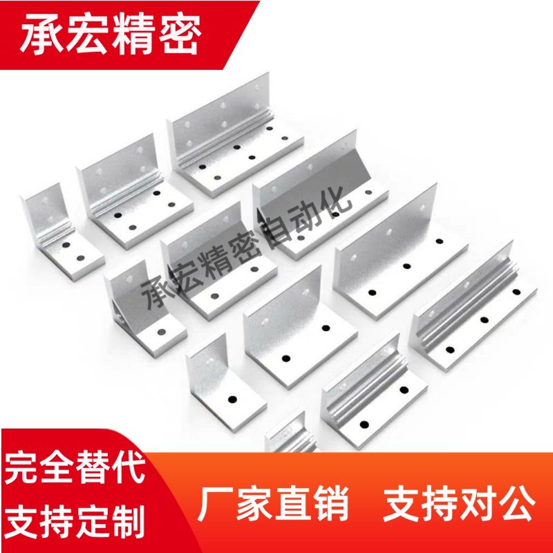 薄型支架HBLST6 HBLSSB6 HBLSS6 HBLSDB6 HBLSD6-50 HBLTD6-50