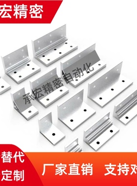 薄型支架HBLST6 HBLSSB6 HBLSS6 HBLSDB6 HBLSD6-50 HBLTD6-50