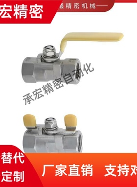 球阀 BSFFA BSFFB BRTKA BRTKB8A 10A 15A 20A 25A