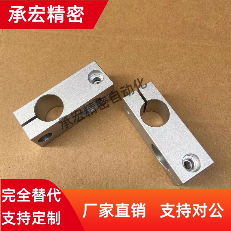 铝合金连接件碳纤维管不锈钢管管夹光轴十字固定夹交叉固定支柱