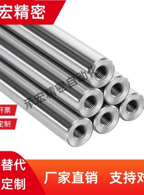 线性导向轴 PSFJ PSFU PSSFG PSSFJ PSSU PSFG6/8/10/12/13/15/16