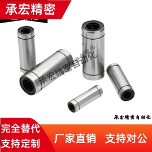 LMC02 经济型直线轴承E d13 d12 d16 d10
