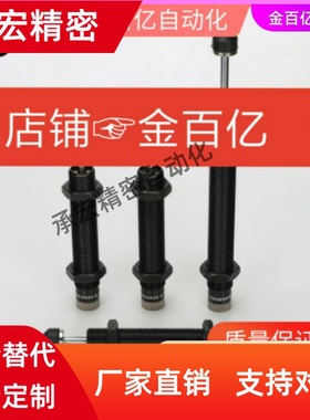 c-MAKC1210H机械手1612M缓冲器FK-2022-R-US5/3/4/7/6/maks1008L