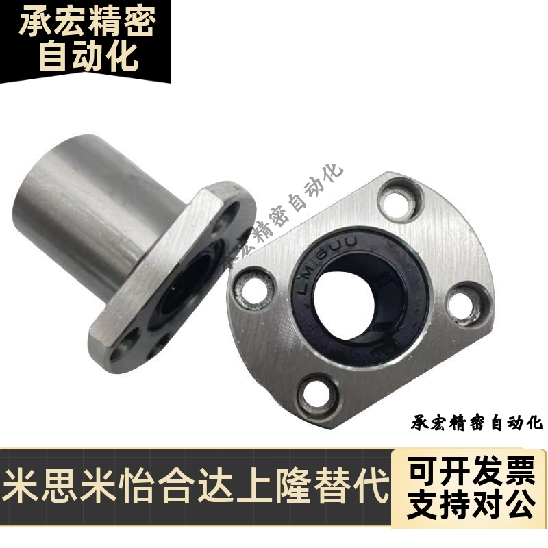 光轴固定座 STHWRBL/STHWRL 12 16 20 25 30 35 40 50 导向轴支座