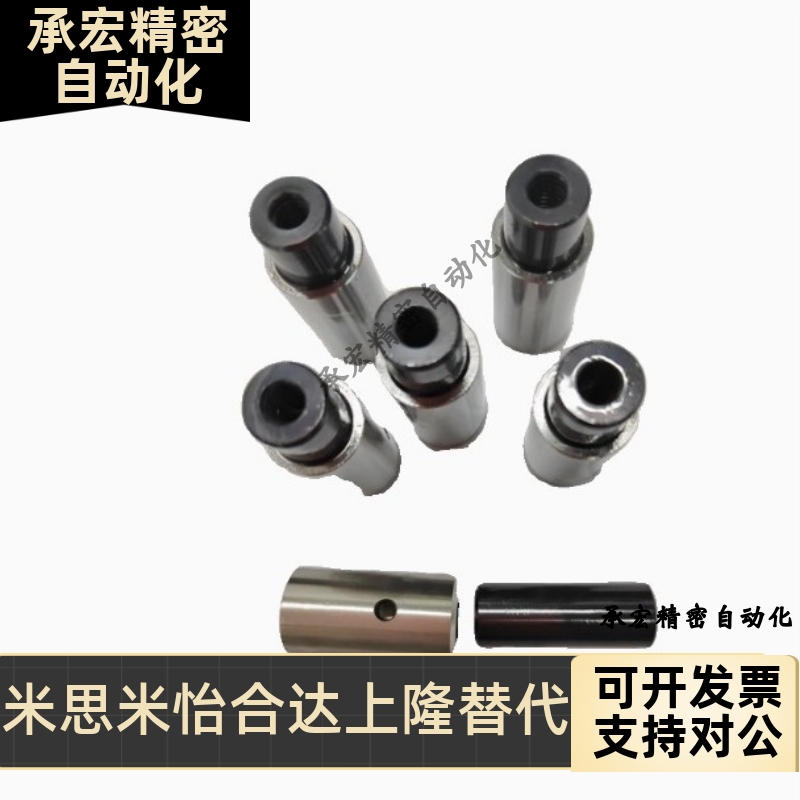 高精度模具精定位E1311 /10  E1311/8   E1311 /12  E1311/16/20