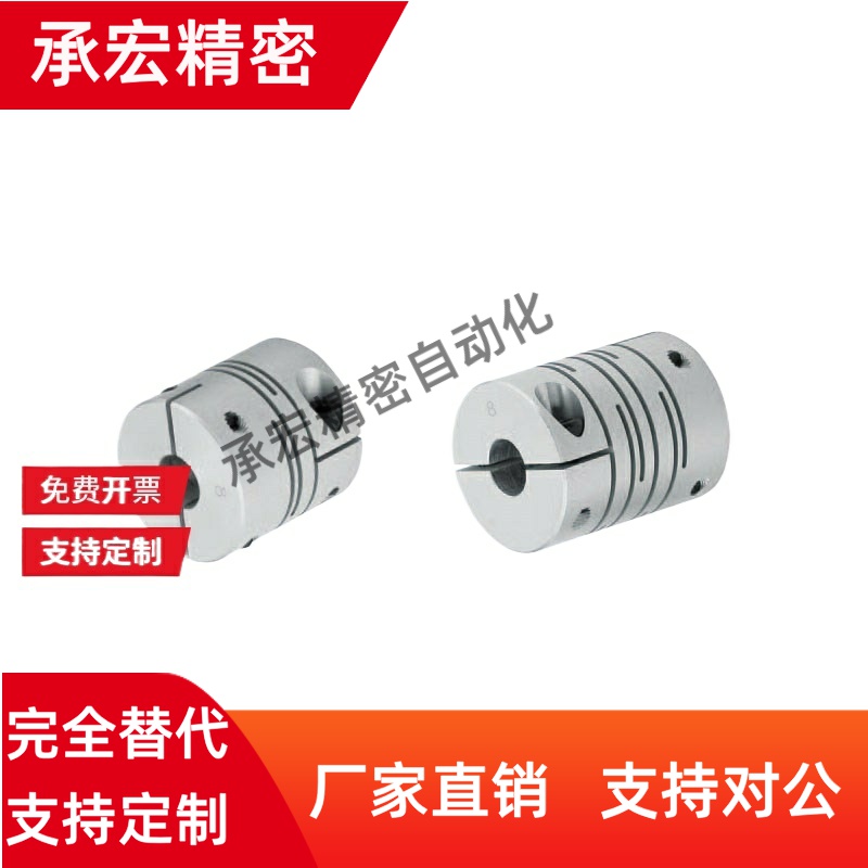 CPSCN12-16 20CPSS25CPL32 40-CPS5/6/8/10联轴器11/15CPLCN14/19