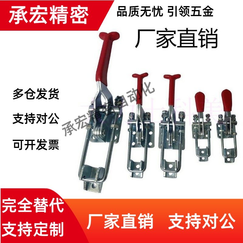 上隆门闩式快速夹钳TCLH1 TCLH2 TCLH3 TCLH4 TCLH5 TCLH6 TCLV1