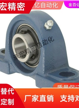 BURSP带座轴承CPDR20 25 30 35 40/50/15/12/PBR17