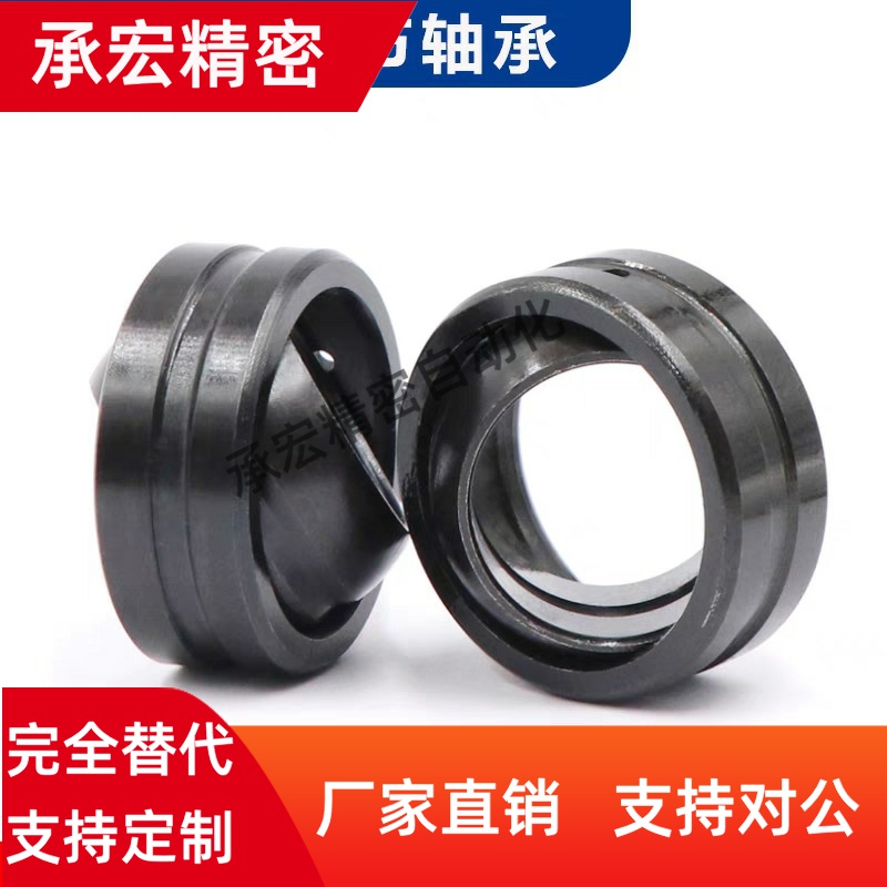 向心关节轴承BNK01-GE20E-GE25E-GE30E-GE35E-GE40E-GE45E-GE50E