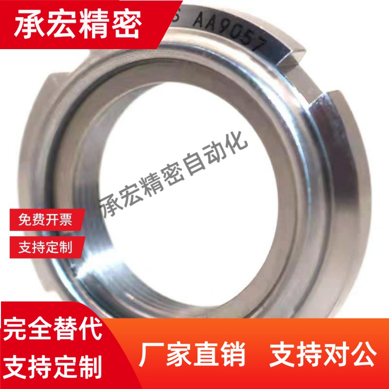 FUN02SS螺母FU00/01/03/04/05/06/07/08/09/10SC/11/12/13/15SUS