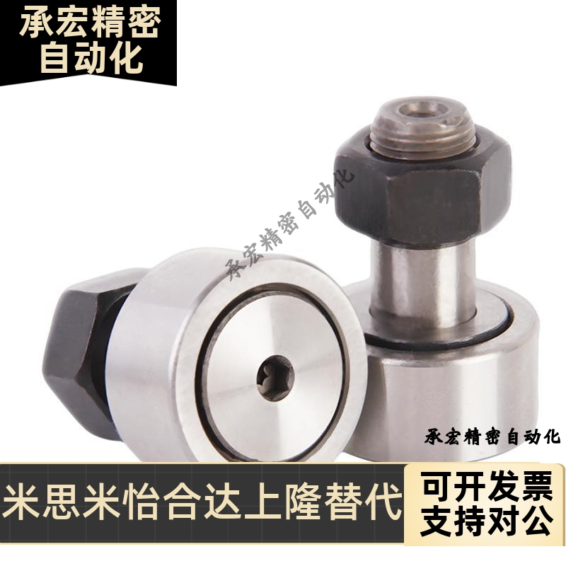 凸轮随动器 CFAPH 6-16 8-19 10-22 10-26 12-30 12-32 16-35