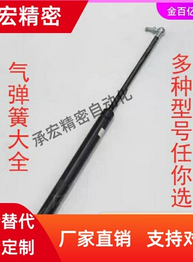 GSB22-D-B-S120/60/70/80/200/100/150A氮气C28弹簧18-E-30/GSE15