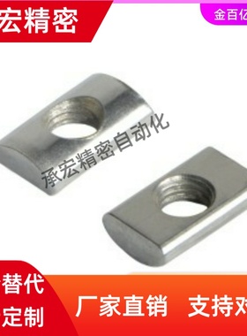 AHQ22-308/408-M5/M6/M8投入螺母怡合达AHK31-M6弹性01弹珠AHF21