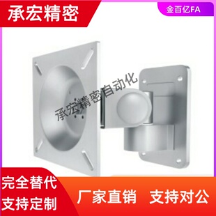 E21B52/L600显示器56支架51W25-ZKN14-01 11 12/NHL50-L450/NHD41