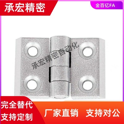 HGFR锌合金铸造碟型铰链HGFL合页 HGE-20/30/40/45/3040/4050