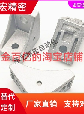 HBLFS8角件HBLFS角码HBLFSH座HBLFSN/HBLFSR5HBLFSNE6C/HBLFSNK45