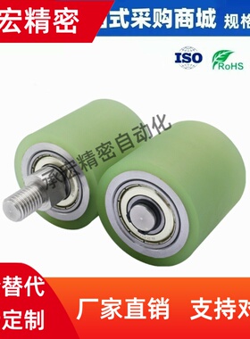 替代米斯米TGRAU TGRSU20 25 30 35-20-25立式导向滚轮ENJ26-D15