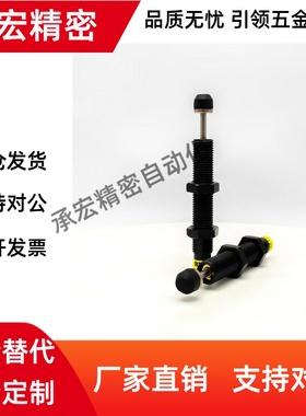 型油压式缓冲器ASAC-0806/1005/1008/1210/1412/1416/2020/H/M/L
