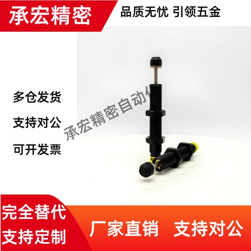 型油压式缓冲器ASAC-0806/1005/1008/1210/1412/1416/2020/H/M/L