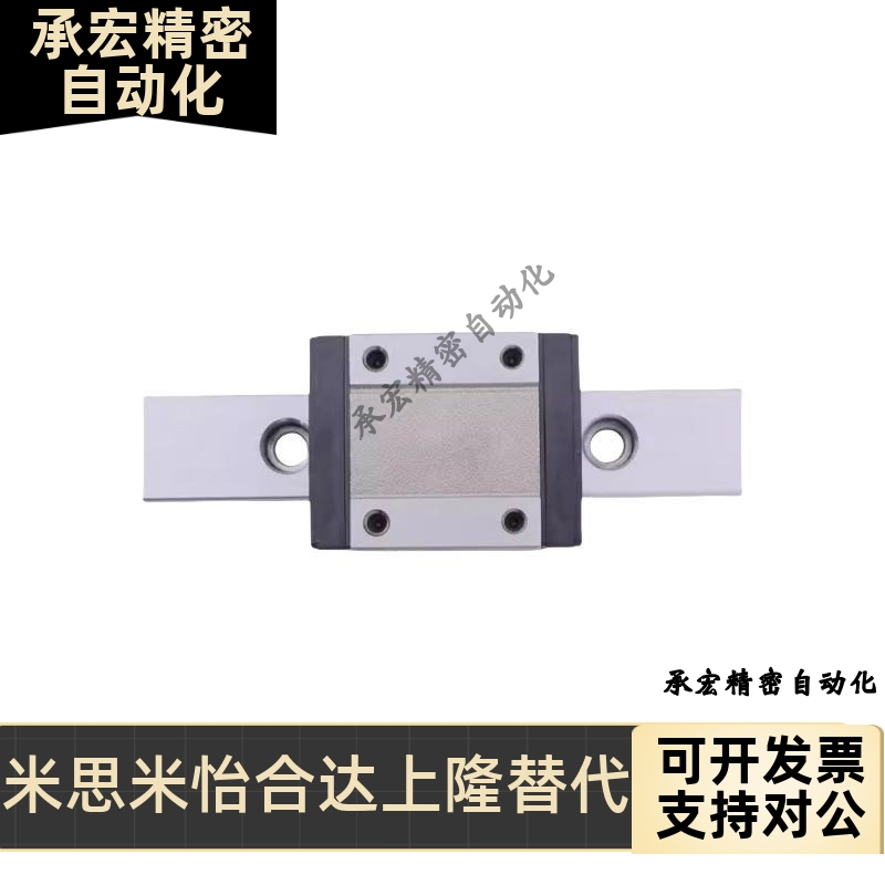 21直线导轨IBC IBF IBJ IBP01/03/05/06-H28 H30 H40 H45/H24/H33