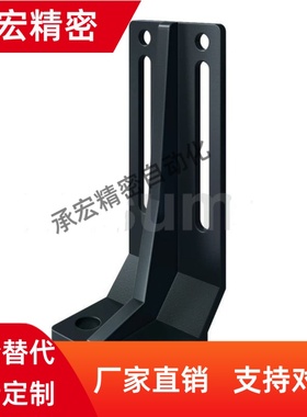 角固定板带加强筋型STRS8STRS10STRS12STRW10STRW12STRZ8STRZW10