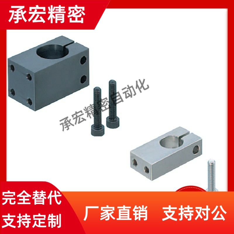 E-MQM E-MQMU10/12/15/20/25/30支柱固定夹E-KQMU带螺纹平行E-KQM