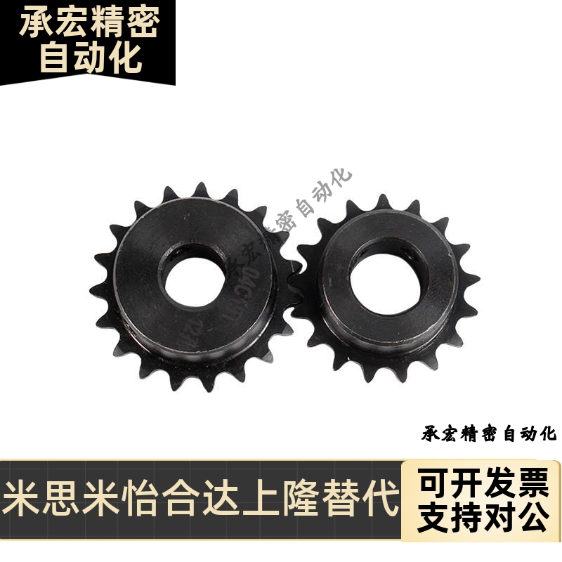 链轮SP40B BSP40B SSP40B9 10 11 12 13 14 15-17-18-19-20-22N/S