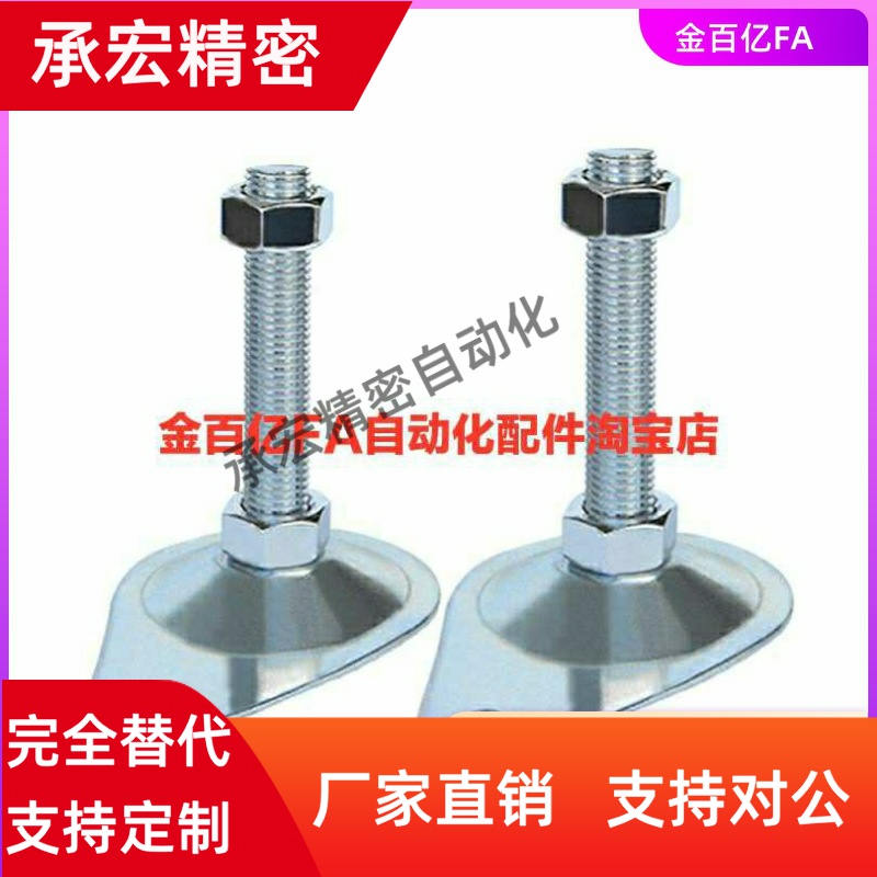 M20脚杯WAN01/11/16-D100/D115-M12/M16-m10/L75/L02/L125/L150