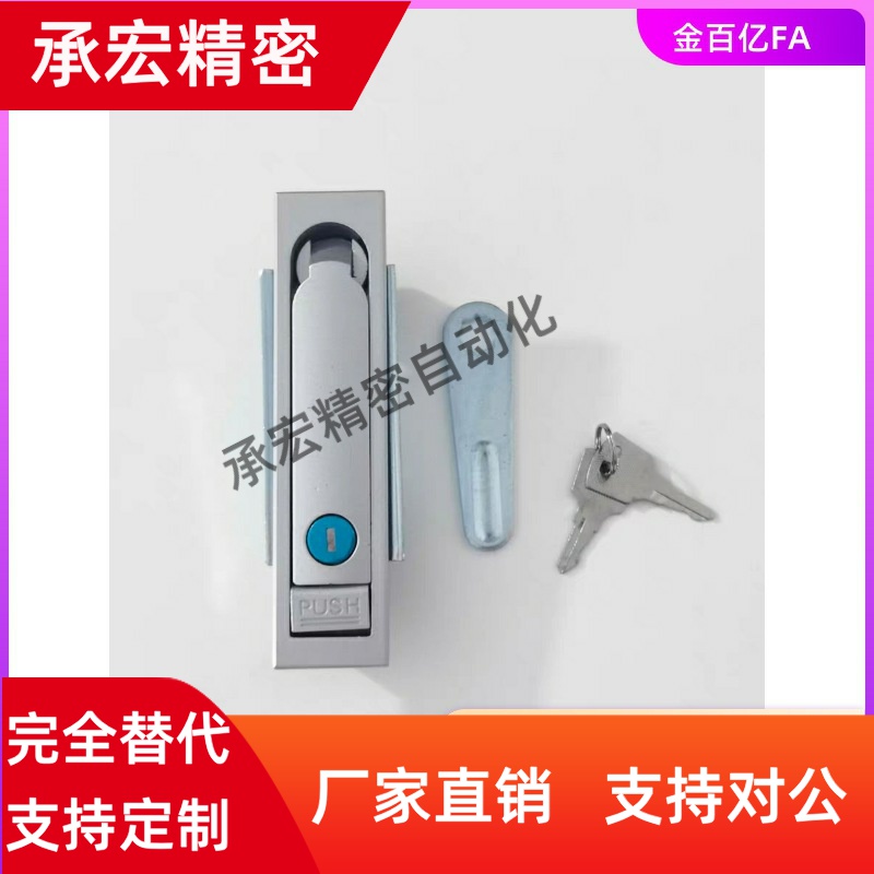 36门锁A132平面锁XAX11/XAT16/21/22/26-A106/A123/E138/A117/100