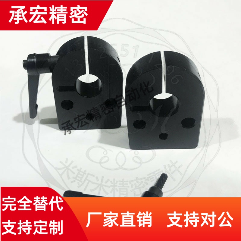 DPQK大型位置显示器用夹板DPQK12快速固定夹板 防旋转丝杆夹板