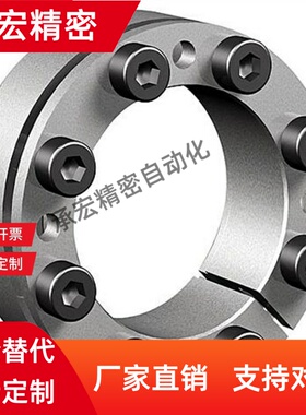 免键轴衬胀紧套/免键衬套MLM10/12/15/16/17/20/25/28/30款