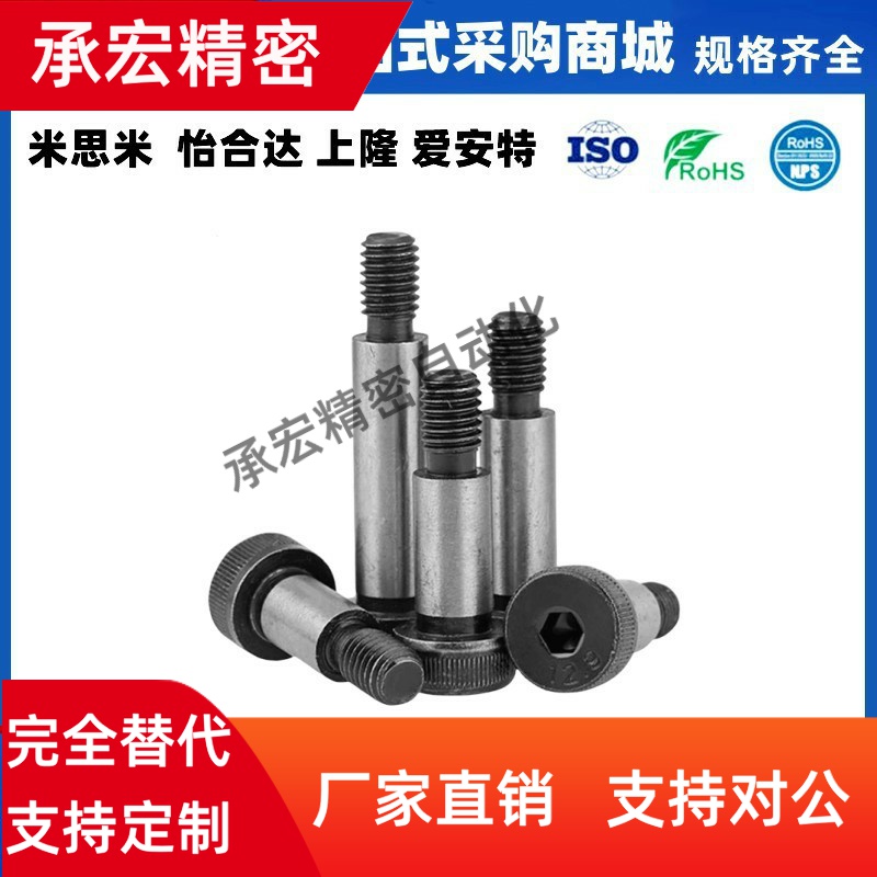 等高螺丝MSB6.5/8/10-10/15/20/25/30/35/40/50/60/80/65/55/100