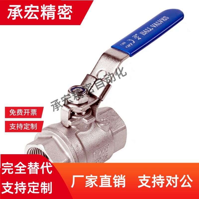 YHDV-QS-R-Z-2-6球阀QH-1/3/4/G/T/8/10/12/16/K/D-GS/N快速接头