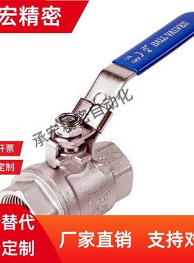 YHDV-QS-R-Z-2-6球阀QH-1/3/4/G/T/8/10/12/16/K/D-GS/N快速接头