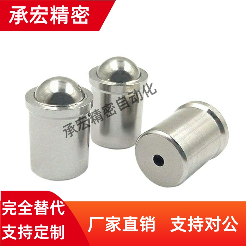 压入式球头柱塞C-PFSSN3/4/5/6/8/10-20P/10P C-PFSSR C-PFPPN