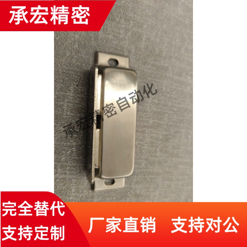 C-MGCE1-MGCEN2/MGCB/MGCBN不锈钢E磁吸磁力扣MGCBR门吸碰AKD21-A