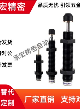 油压液压缓冲器AC0806/0604/1008/1210/1005/1007/-1-2-3-N/SAC14