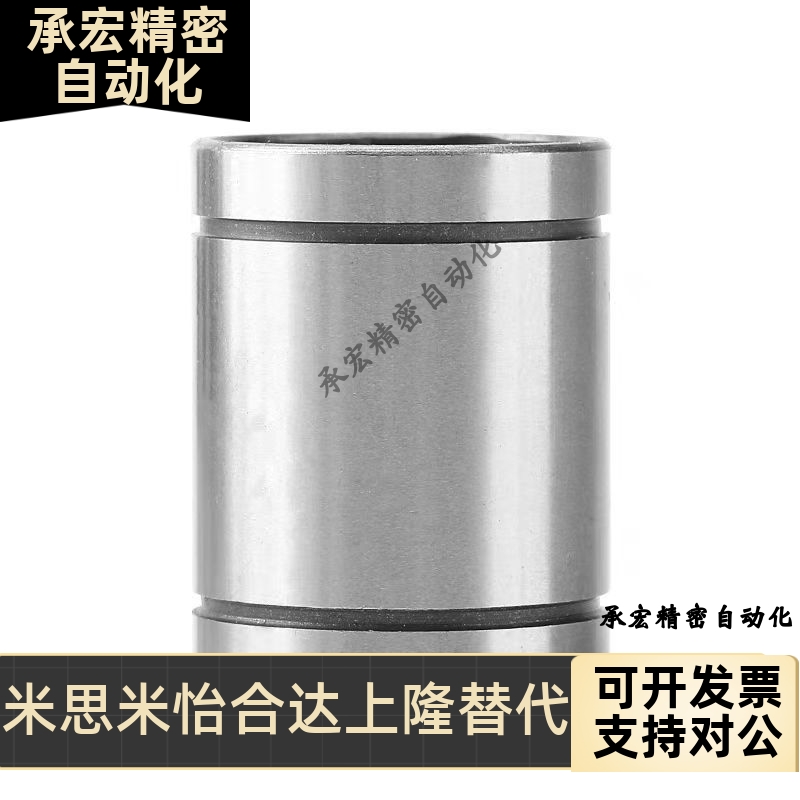 怡合达直柱型直线轴承LMC05-d8 d10 d12 d13 d16 d20d25LMC05-d30