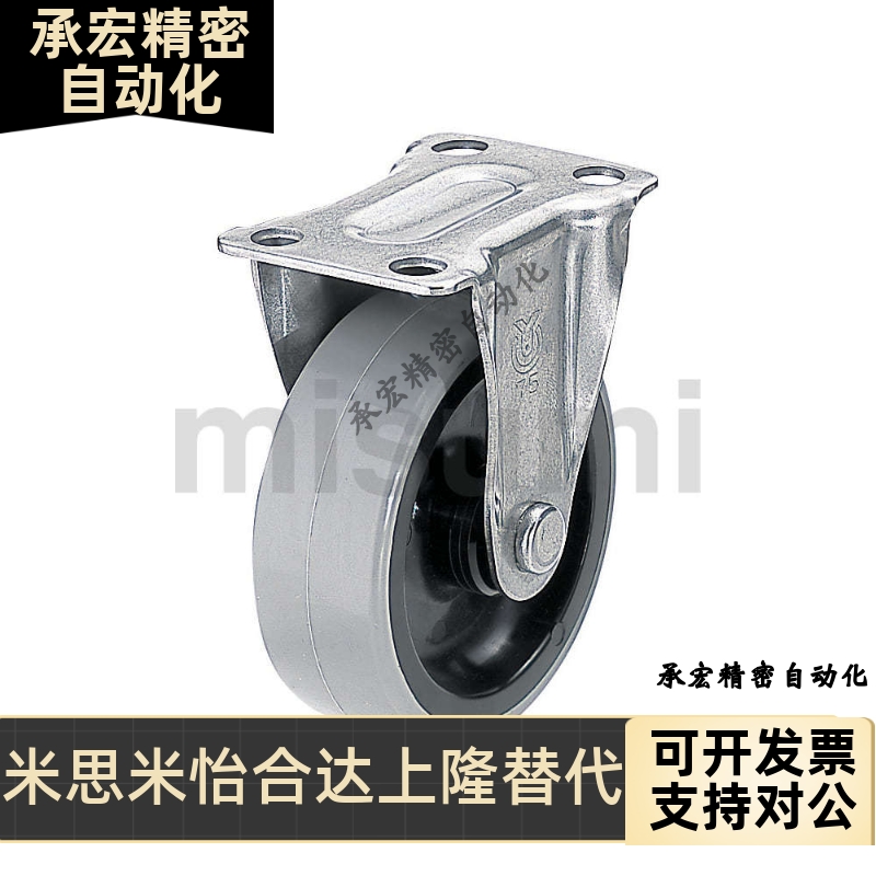 脚轮导电型 不锈钢型 CRJDG CRKDG CRSDG50 65 75 100