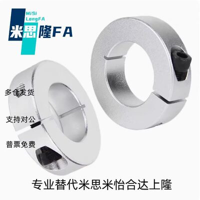 替代紧凑型固定环开口型SCSJ PSCSJ SSCSJ6 8 10 12 15 16 20 -6