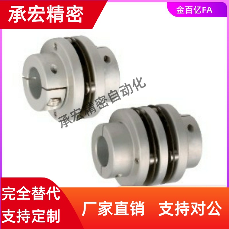 DBN23-D50-19-e20/01/D32D40D63/14/12/D68联轴器16/11/D82D56/03