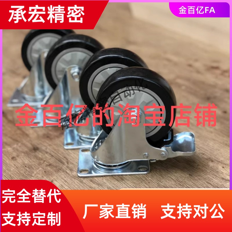 CKR01/02NH32E33-D75/90/100/125-PB34UA/UB/NJ/SC/SD03脚轮CKQ31